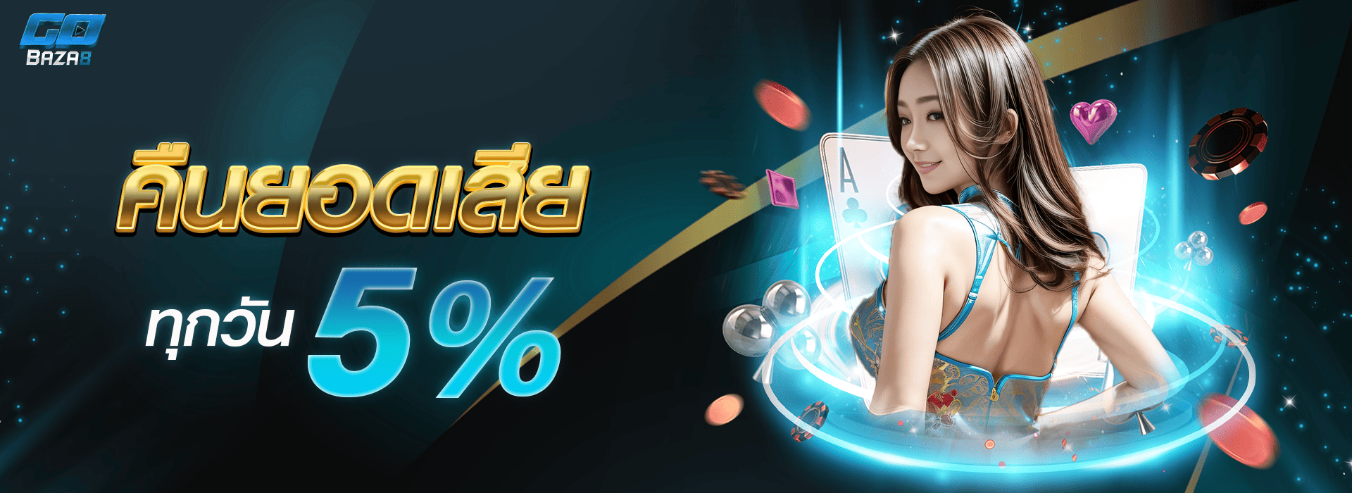 1920-700-GOBAZA8-cashback